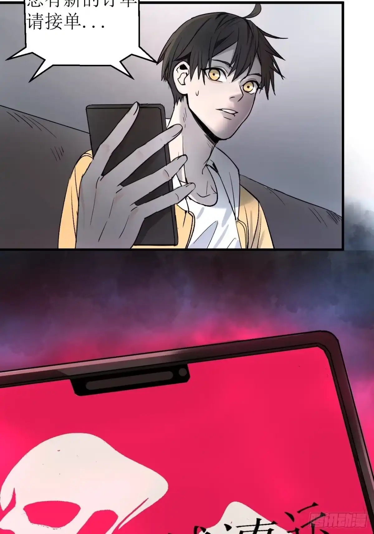 第49页