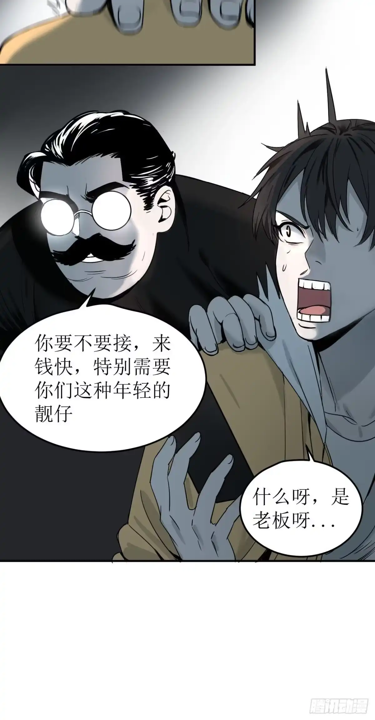 第55页
