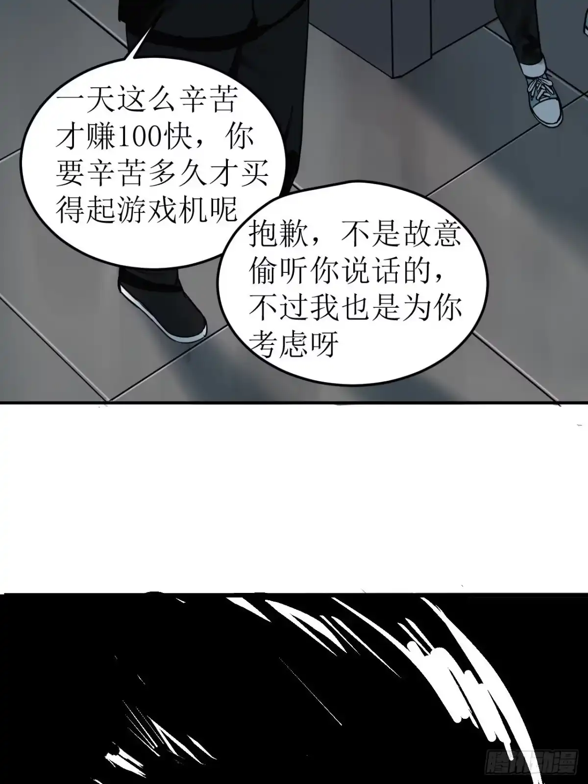 第57页