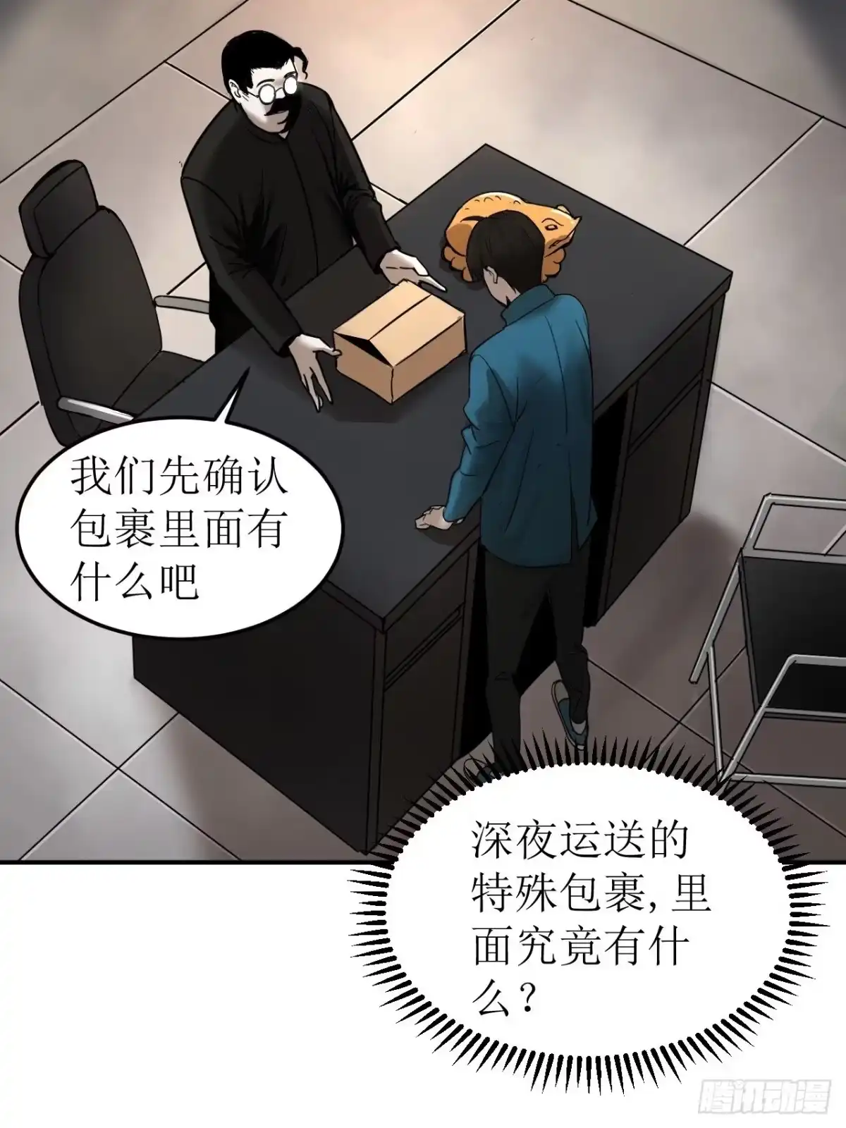 第82页
