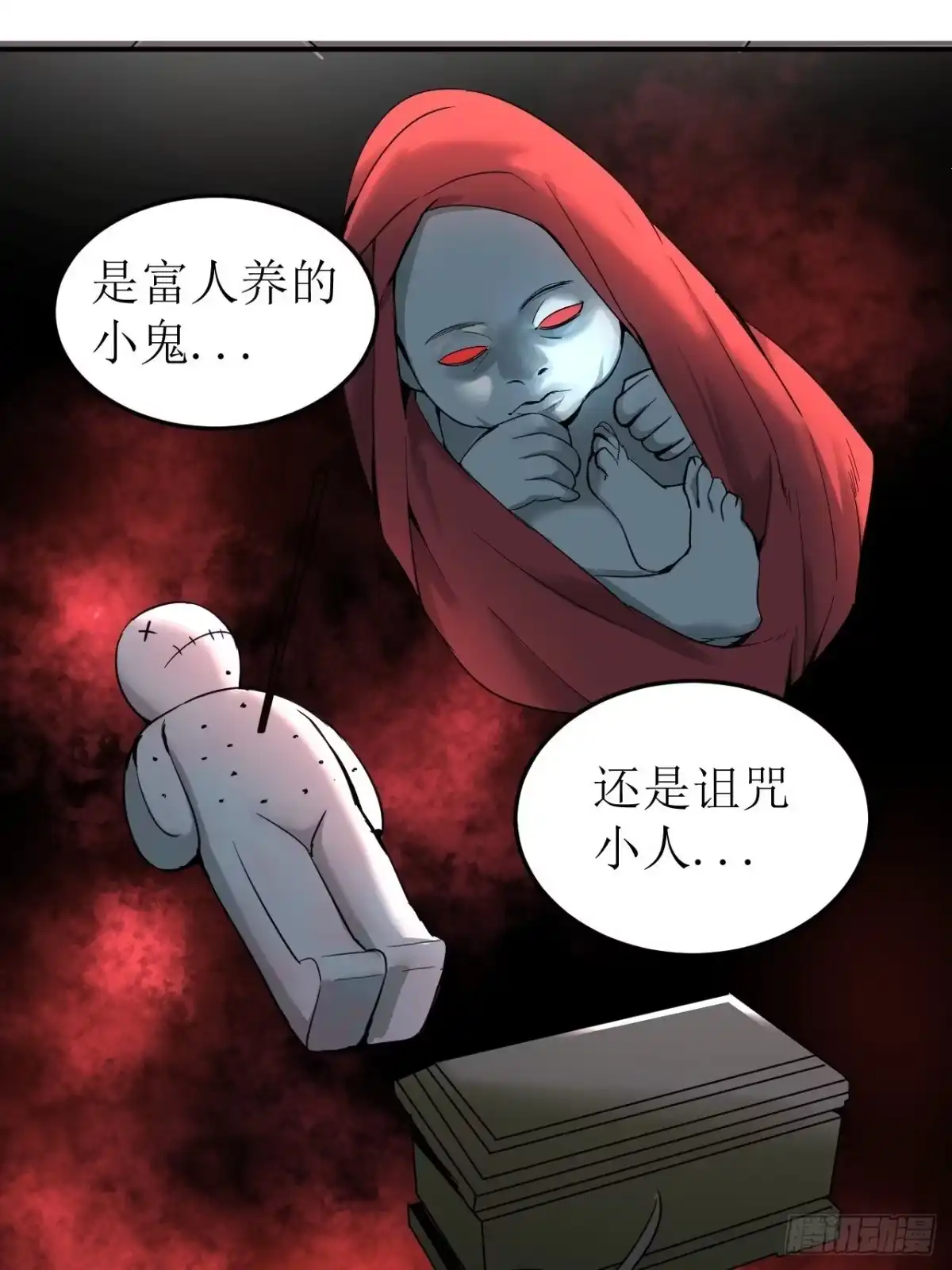 第83页