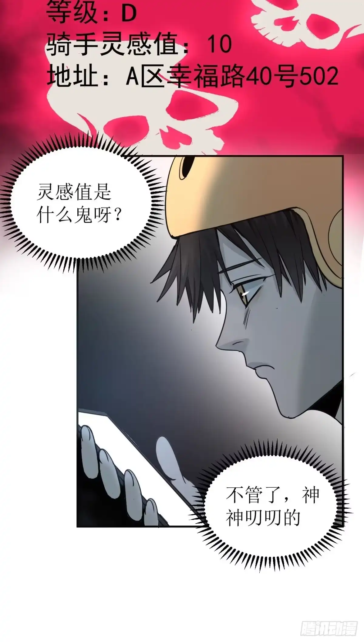 第98页