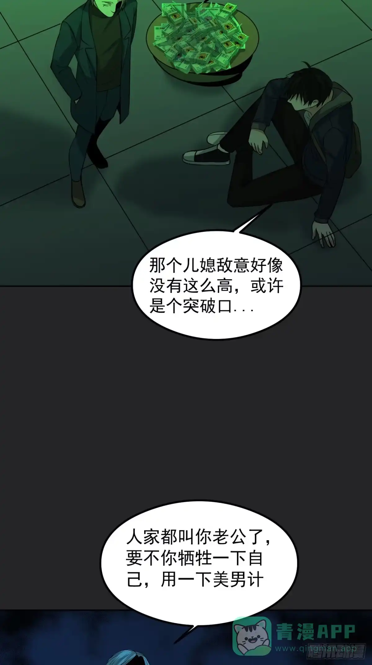 第46页