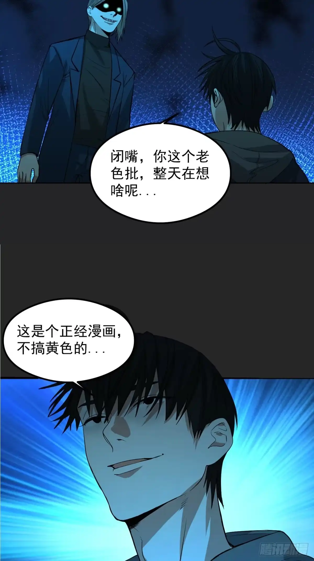 第47页