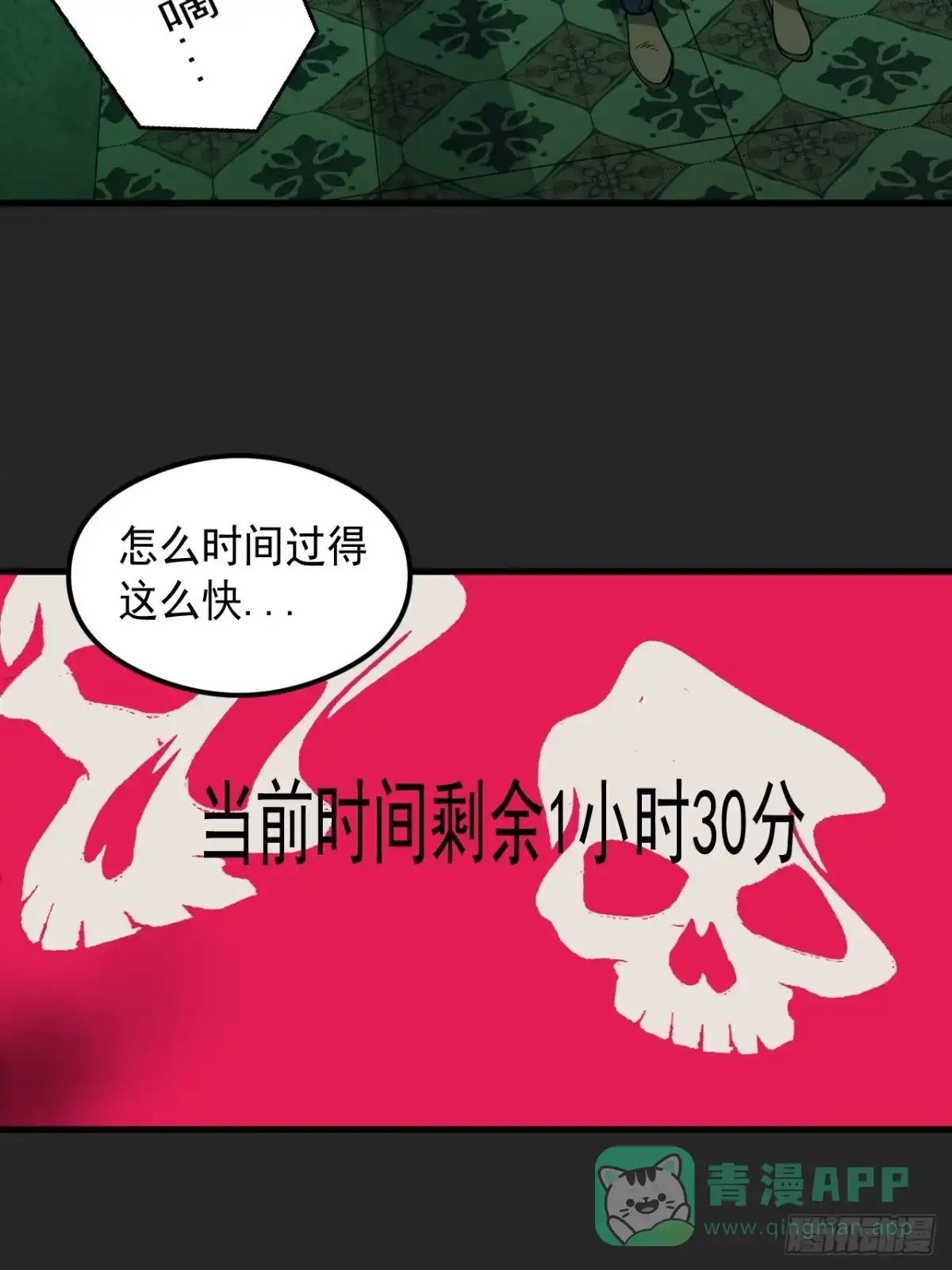 第46页