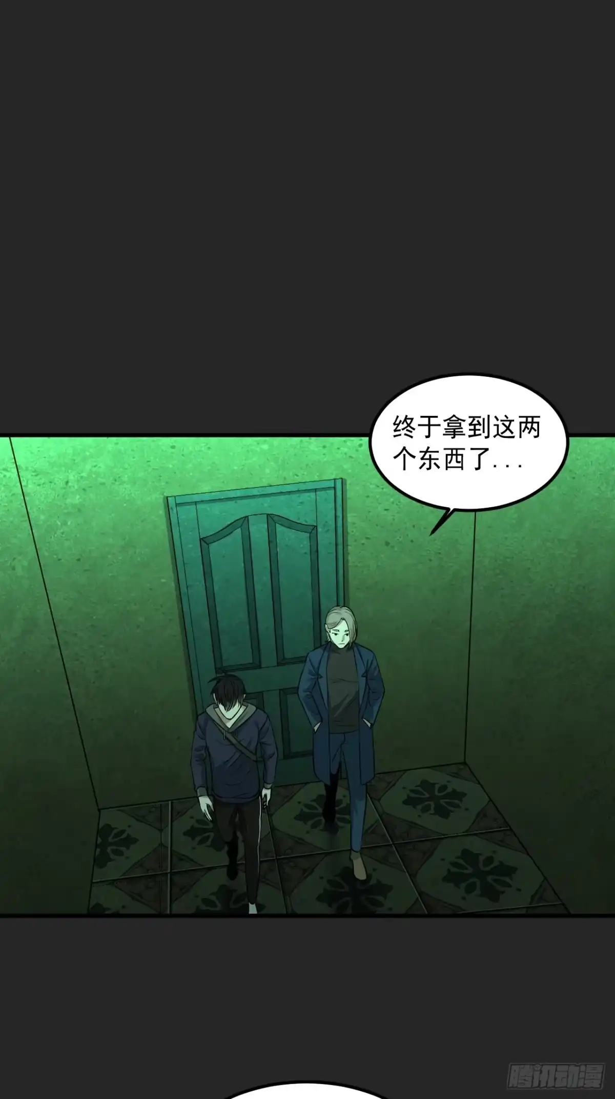 第29页
