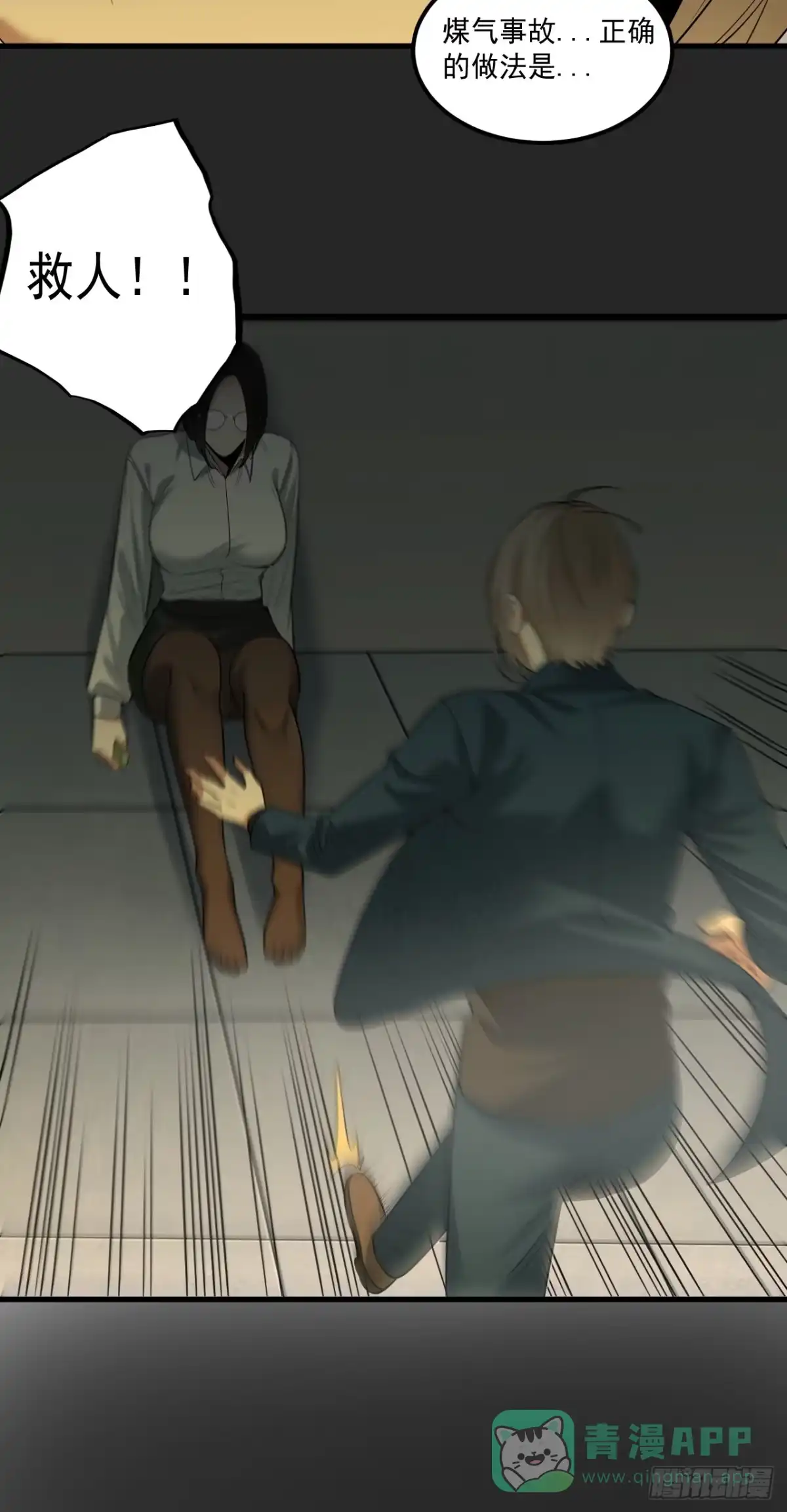 第46页