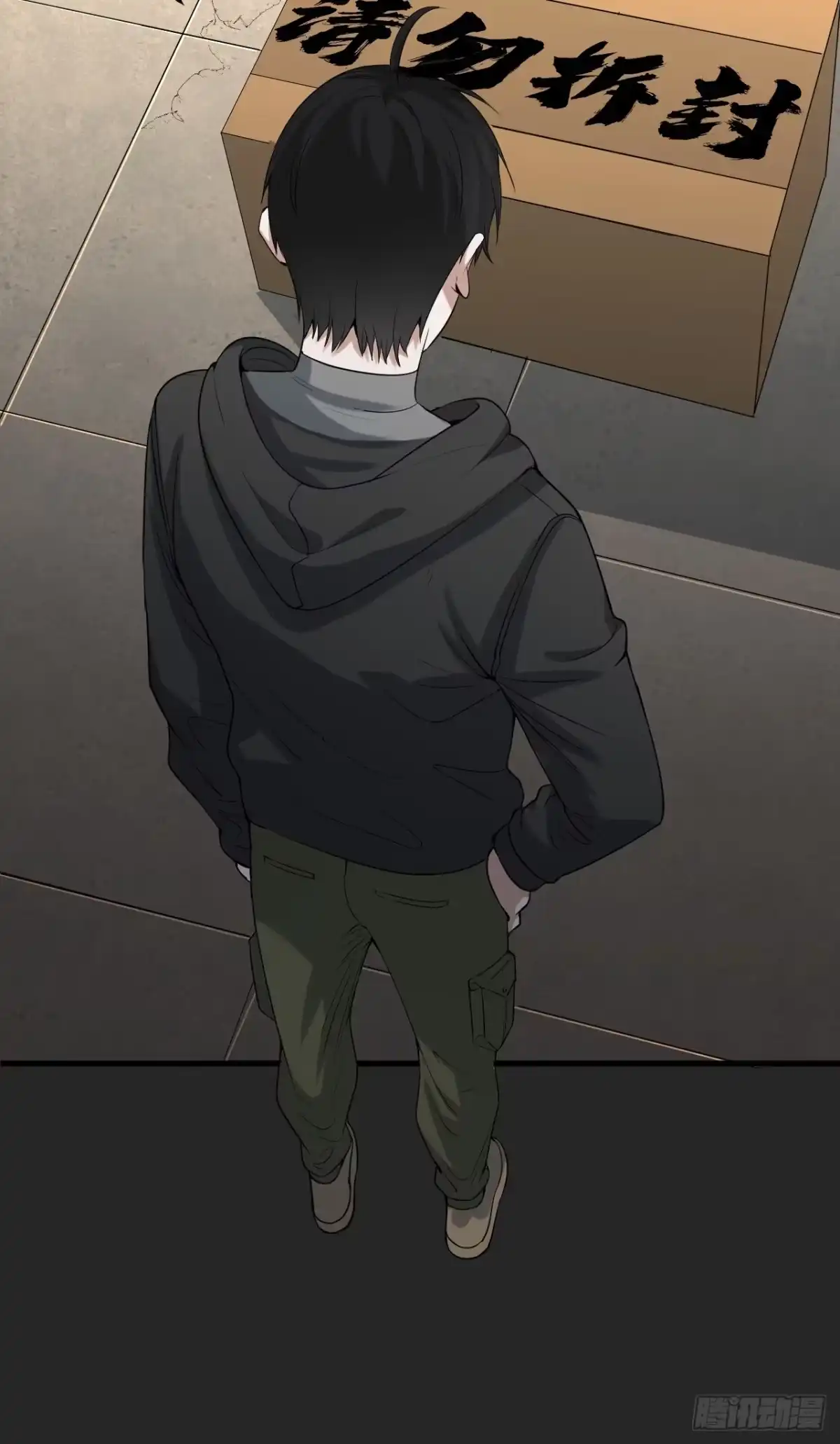 第20页