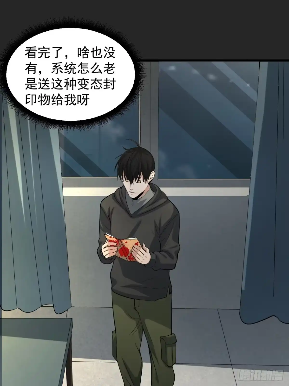 第33页