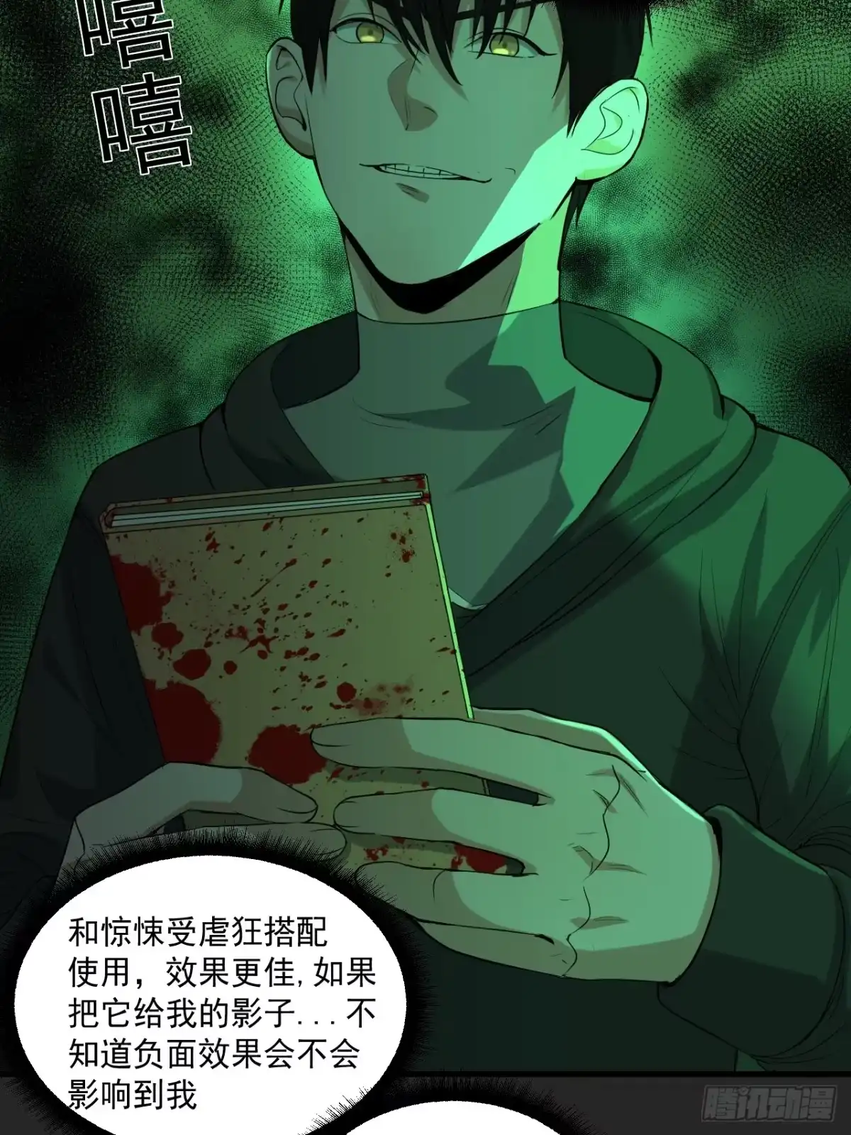 第35页
