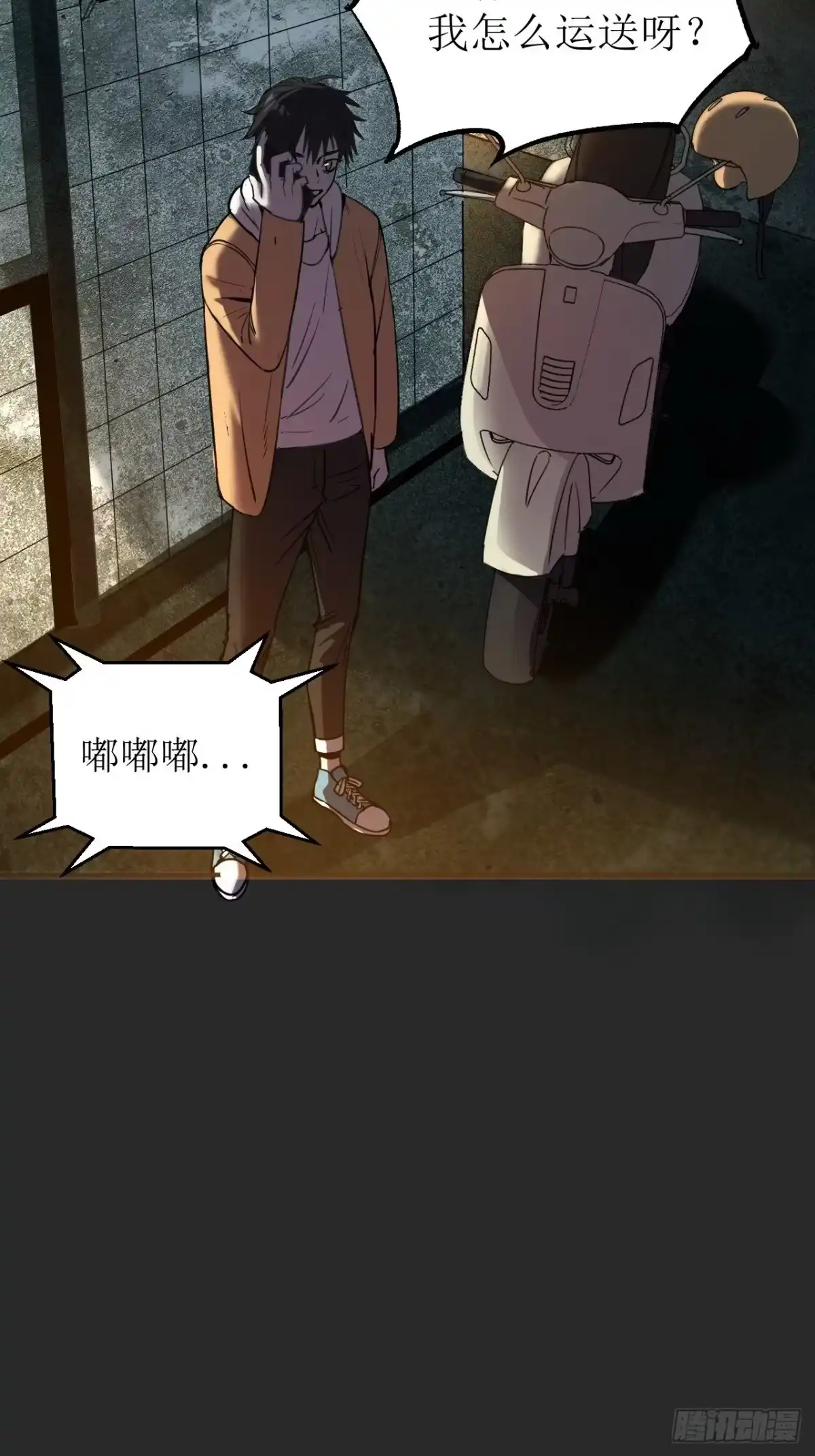 第37页