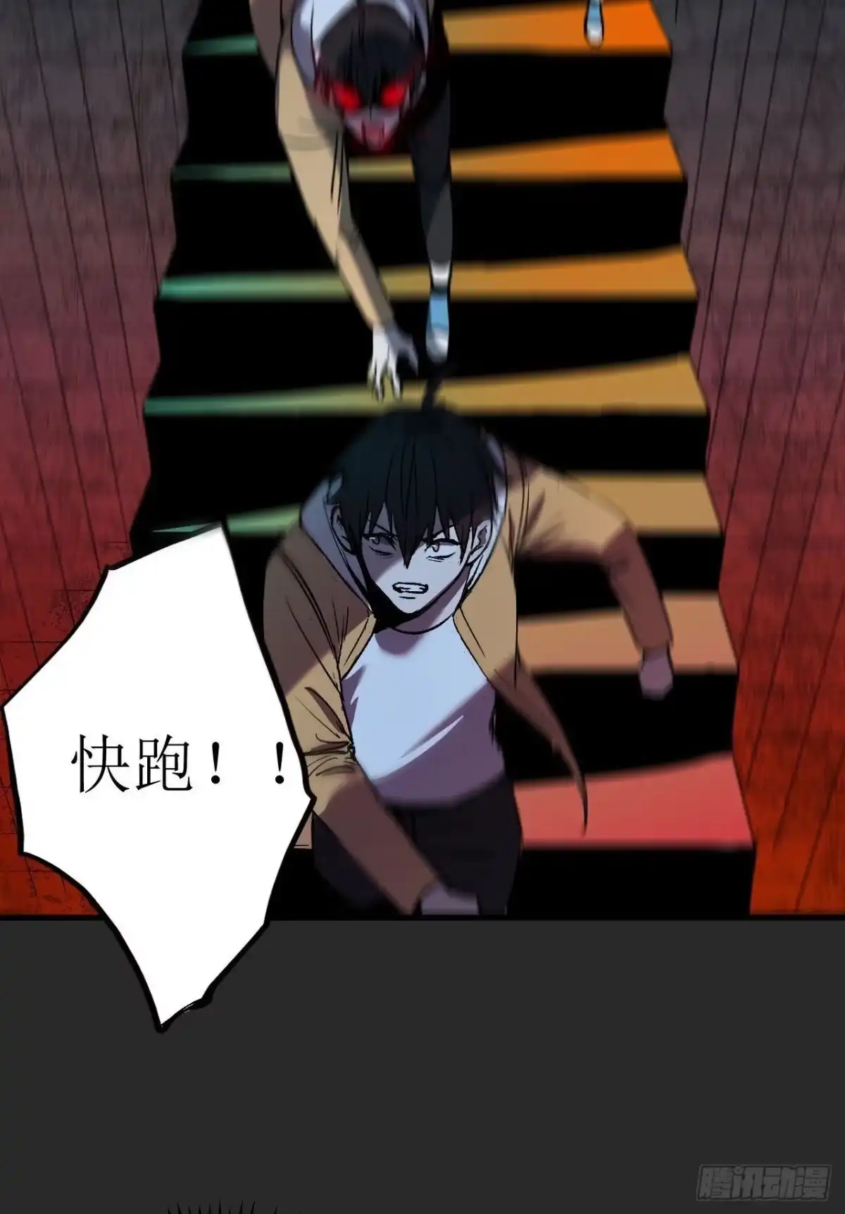 第74页