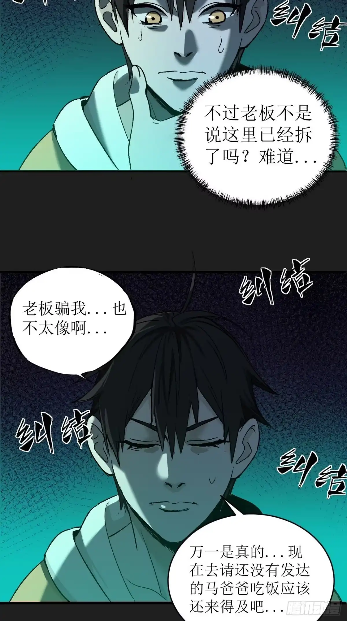 第95页