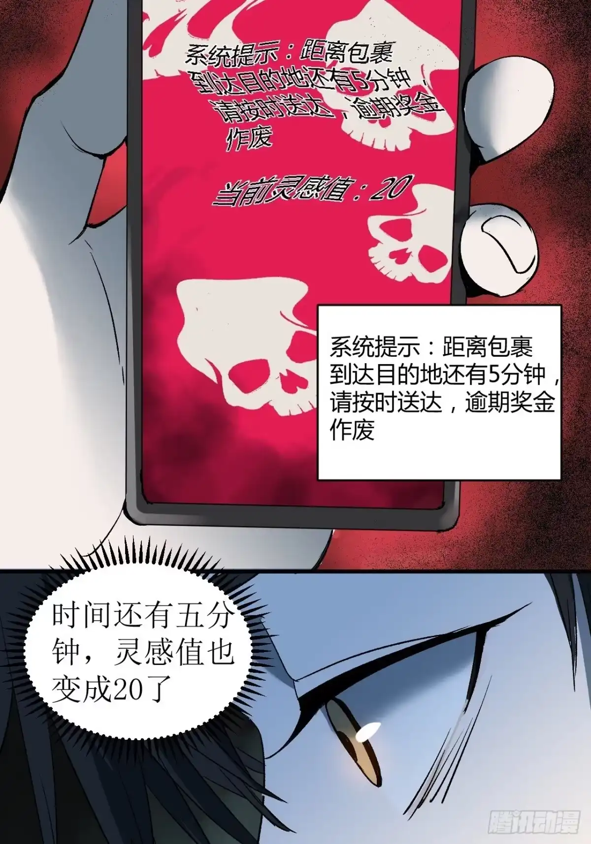 第98页