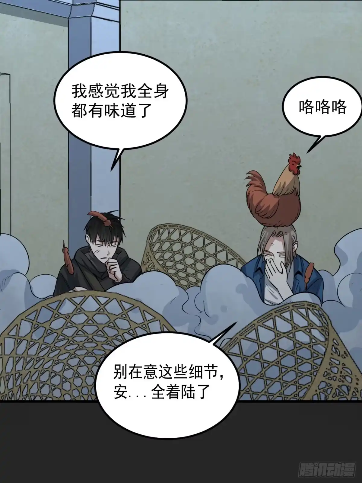 第29页