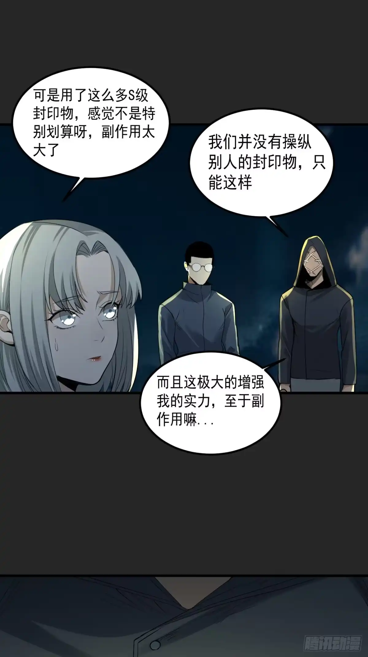第29页