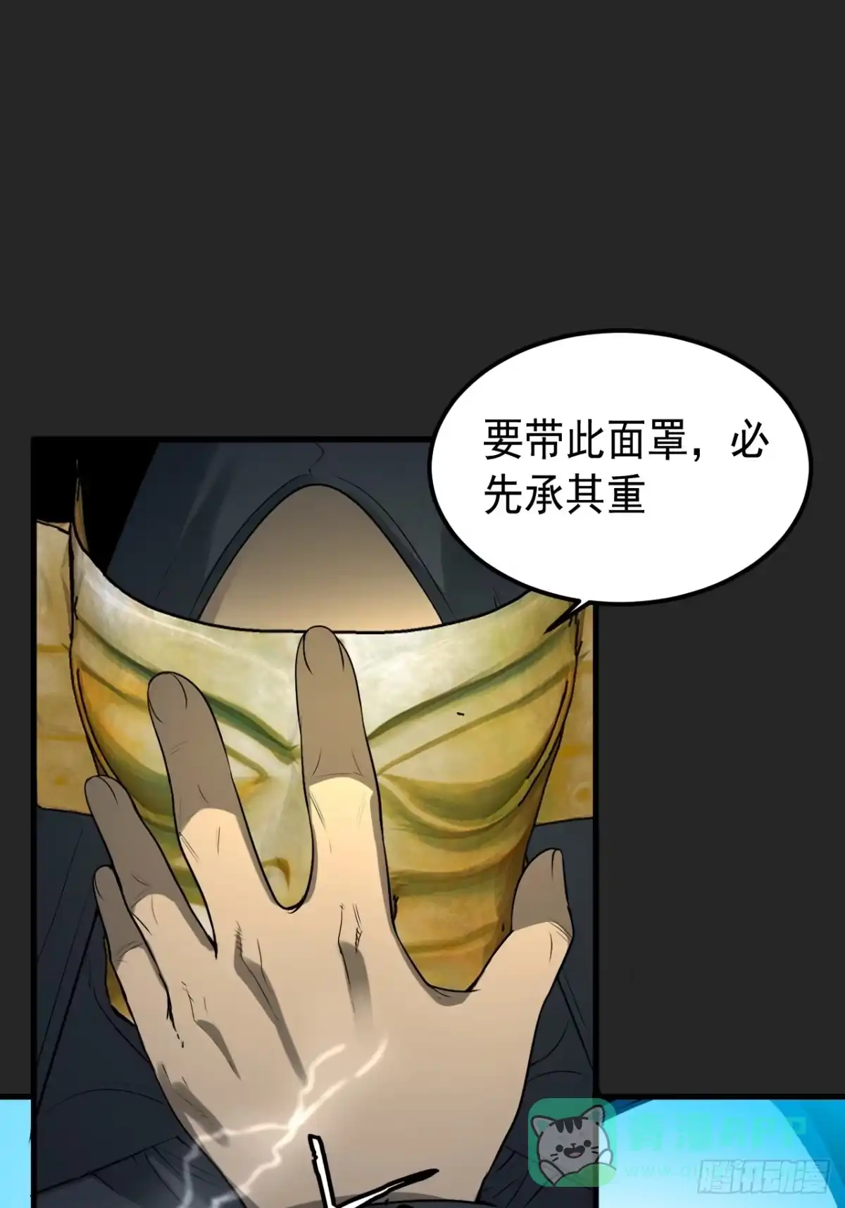 第31页