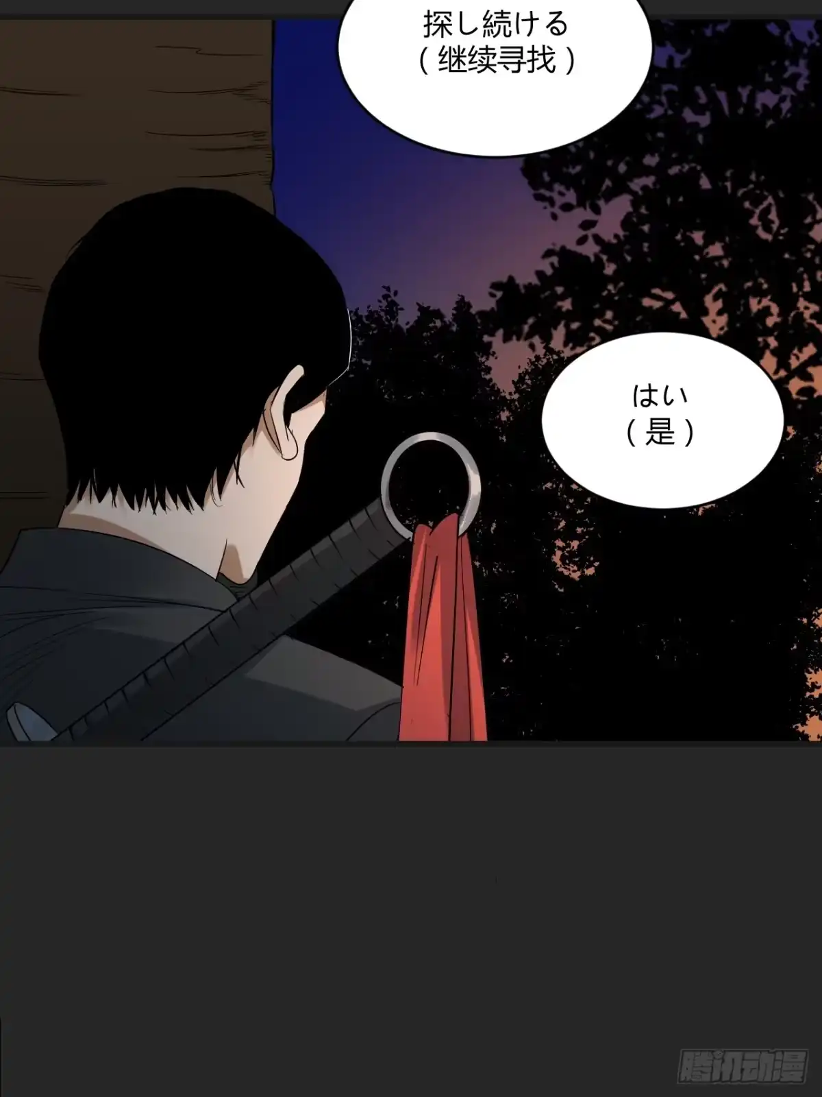 第30页