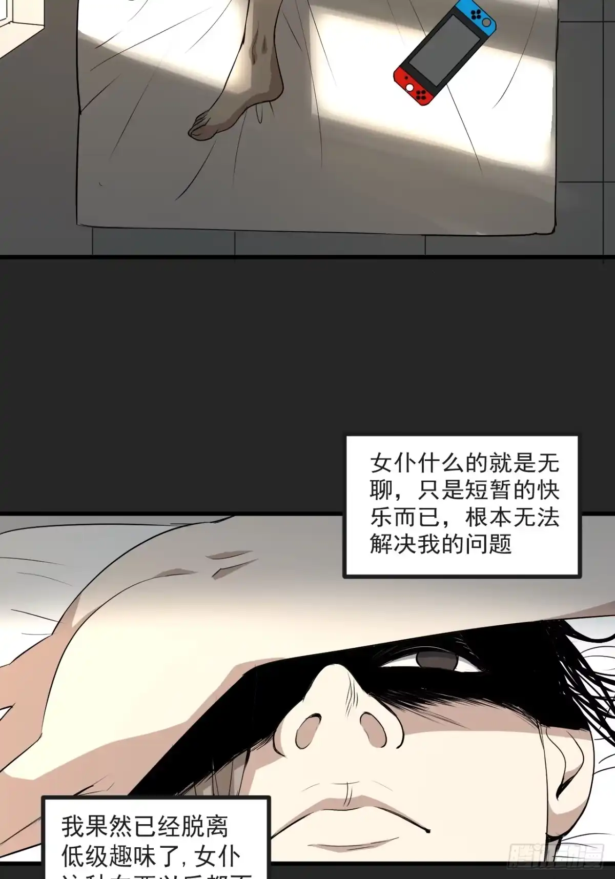 第40页