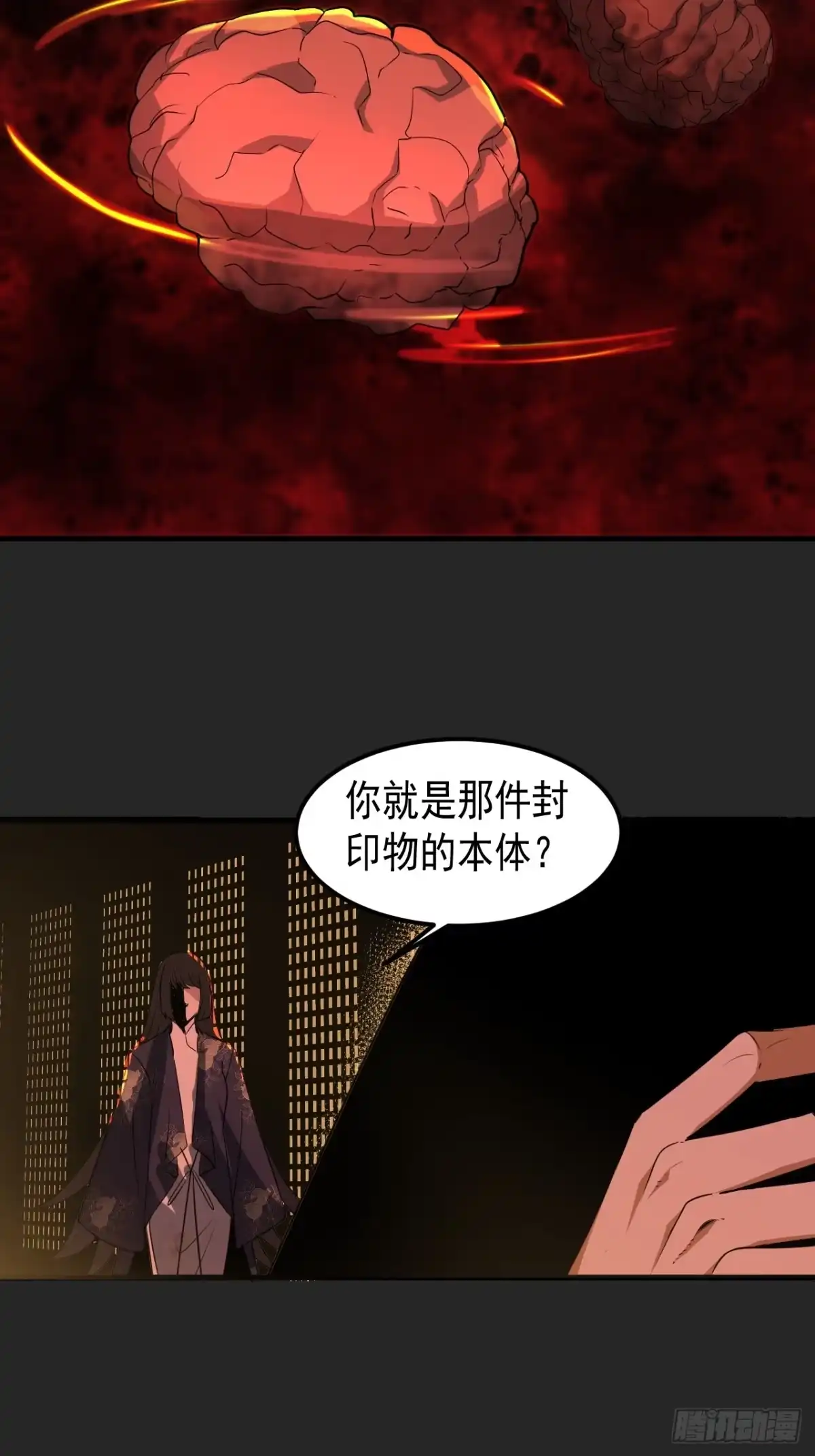 第43页