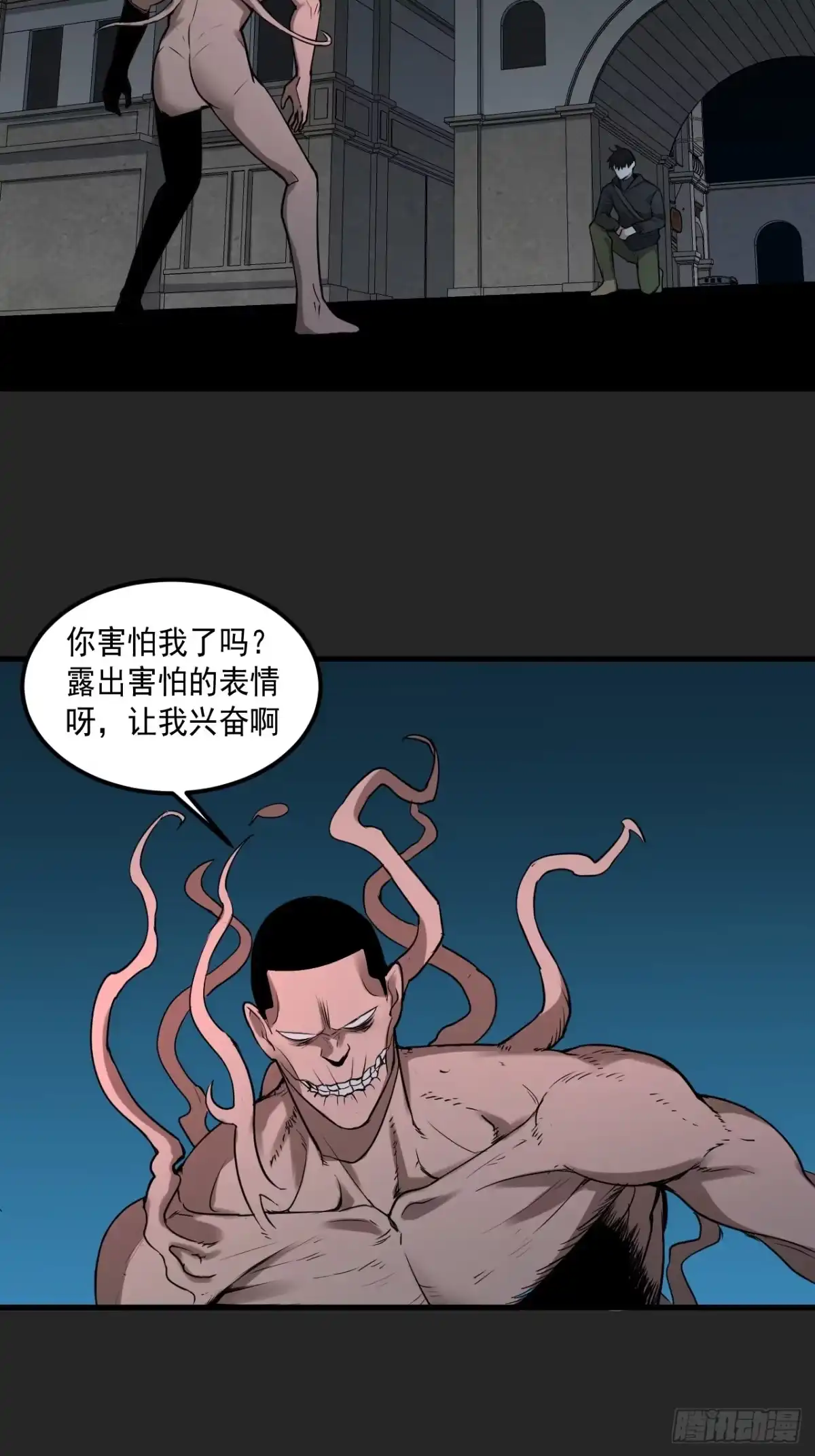 第35页