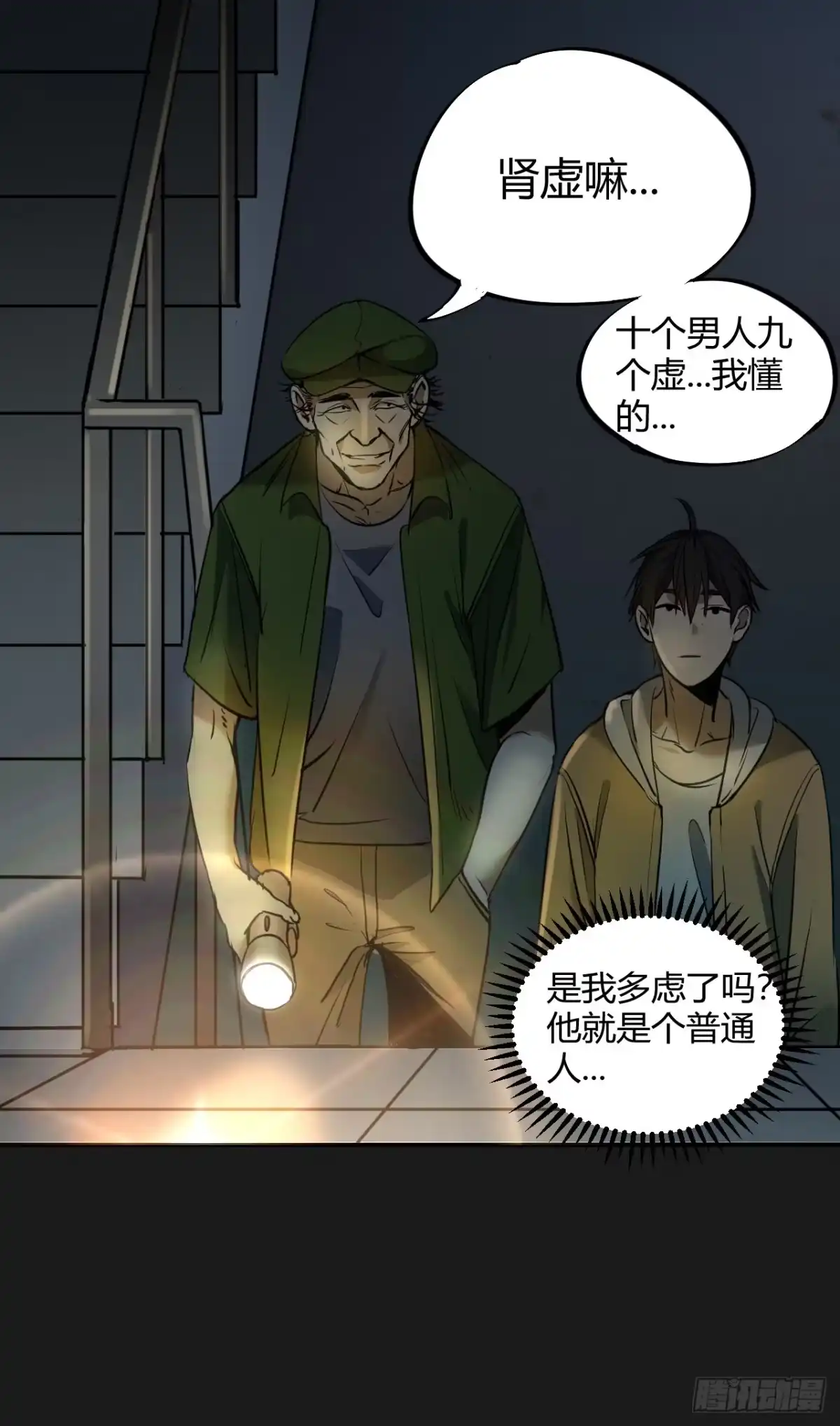 第35页