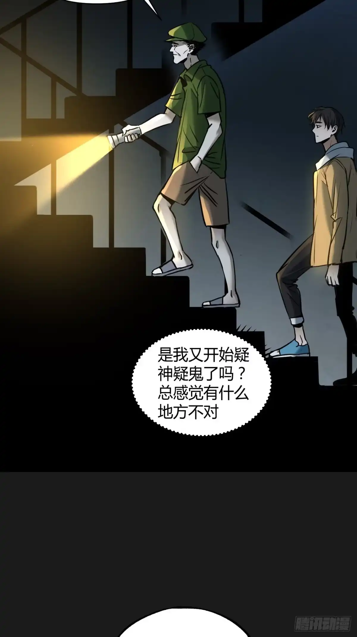 第38页