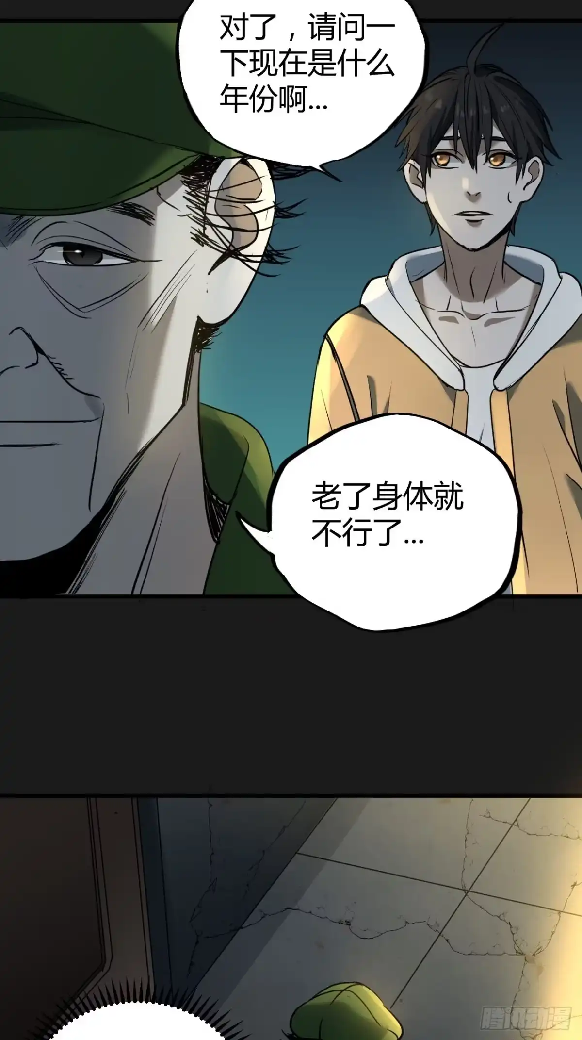 第39页