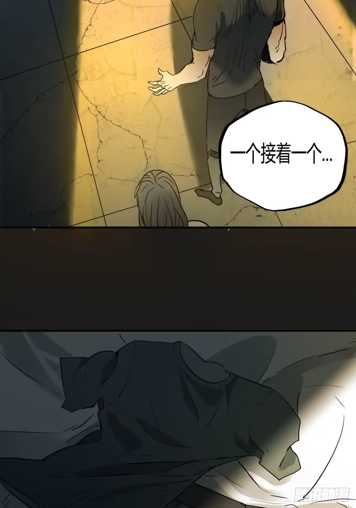 第54页
