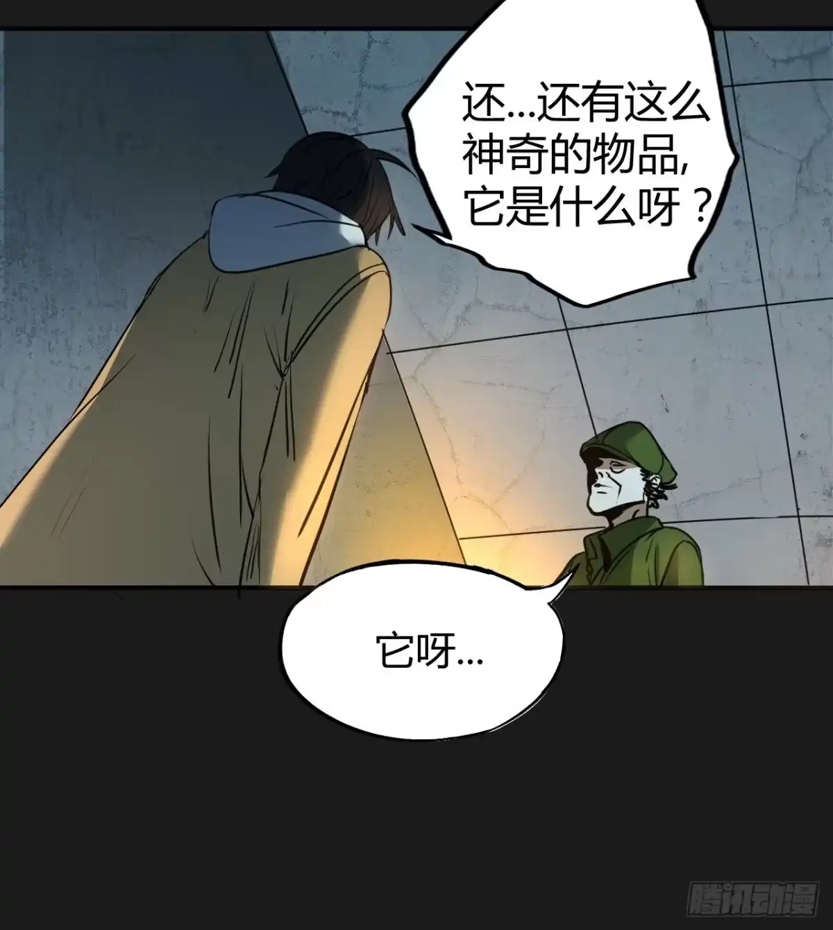 第58页