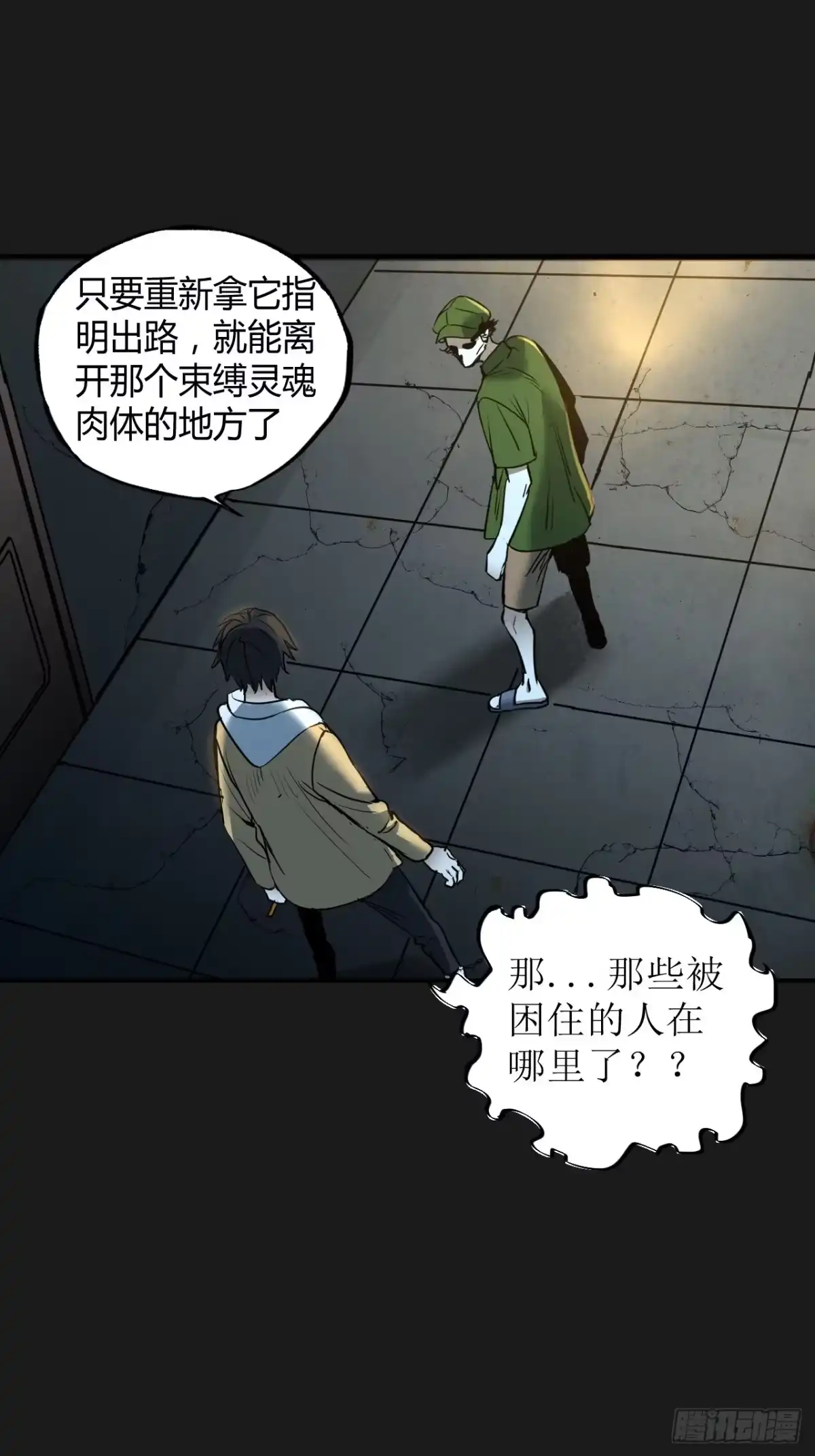 第60页