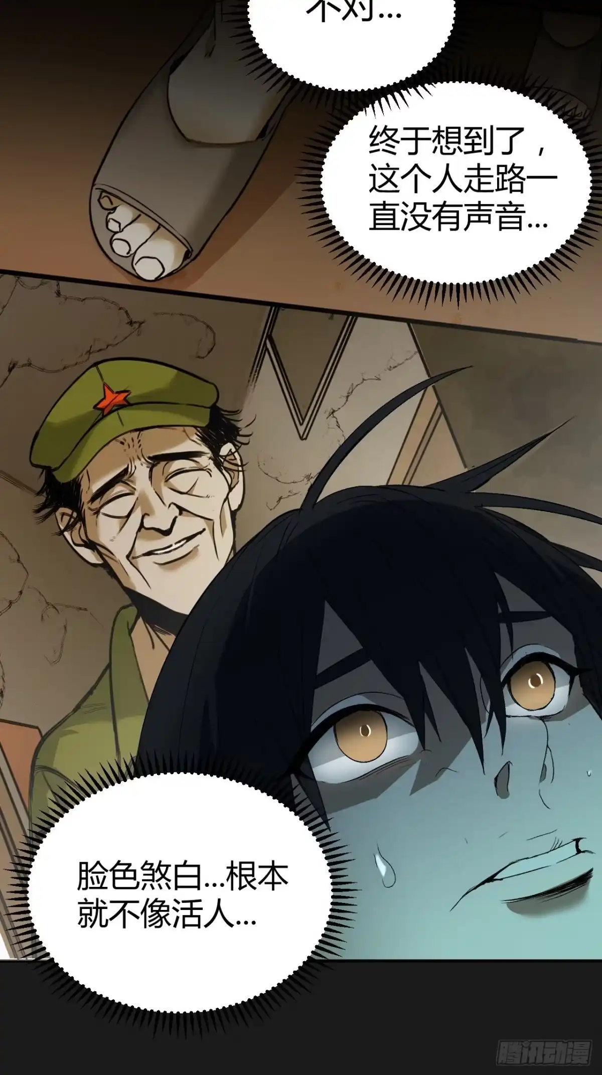 第65页