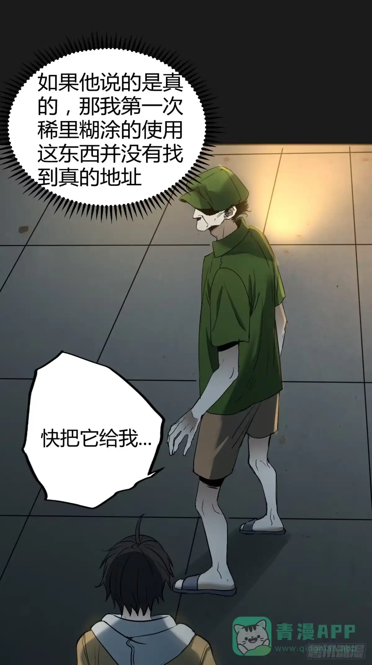 第66页