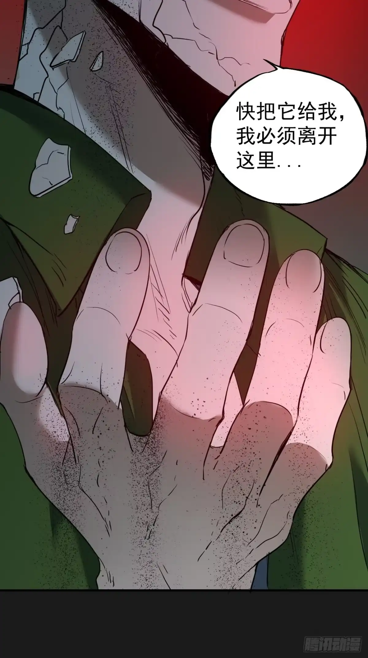 第68页