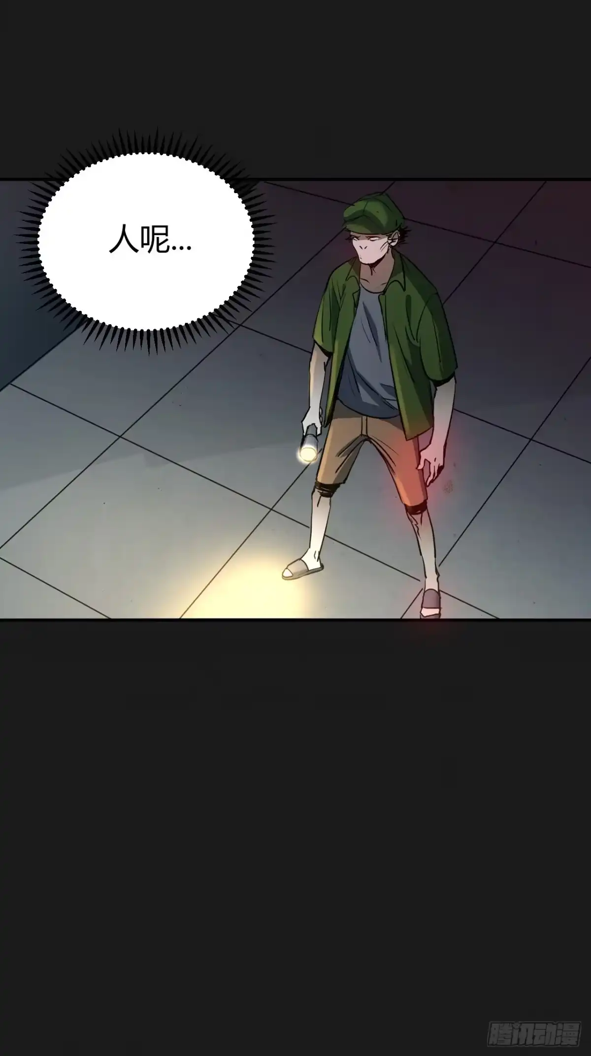 第69页
