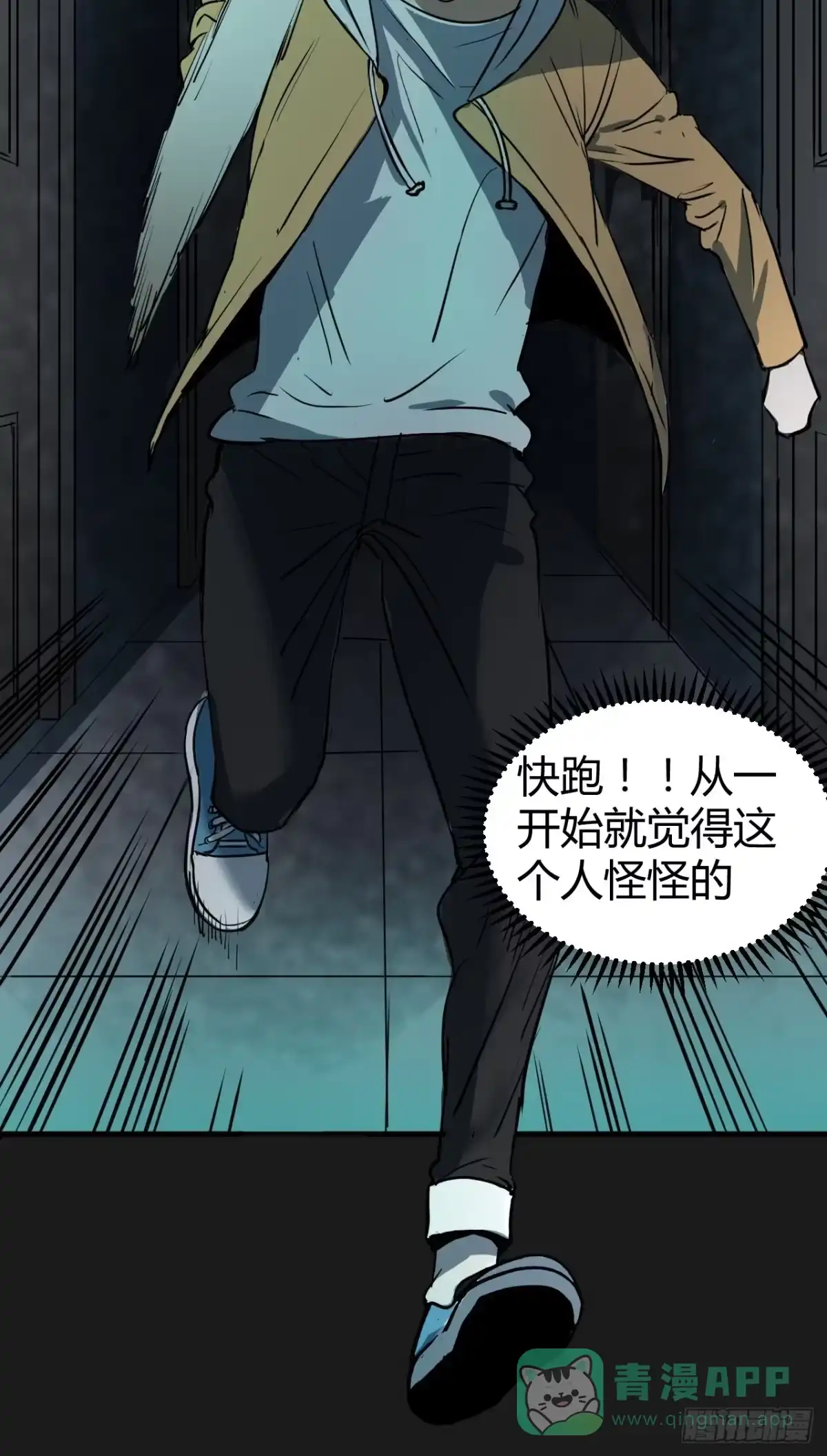 第71页