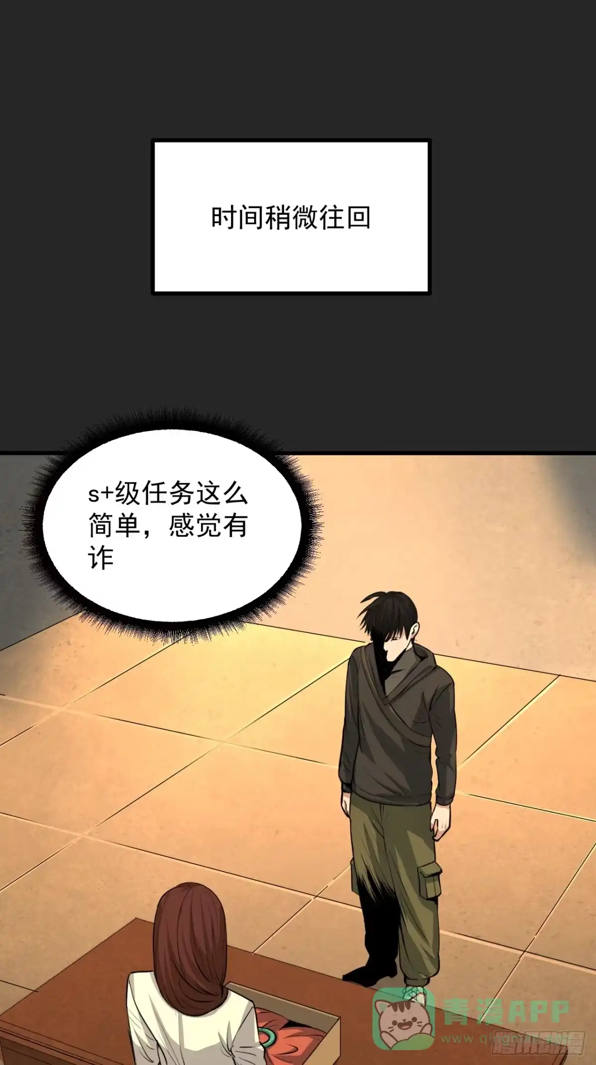第41页