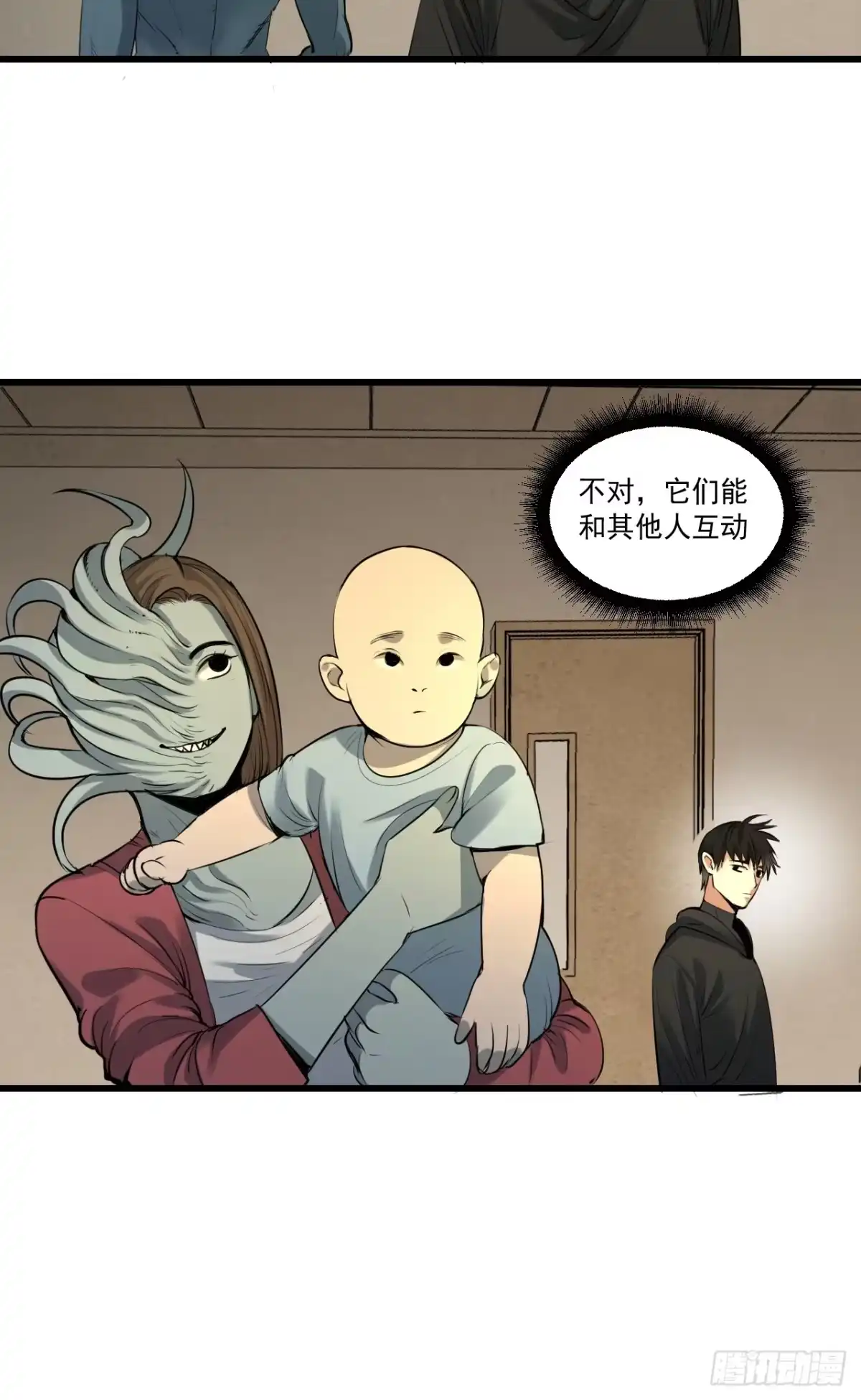 第29页