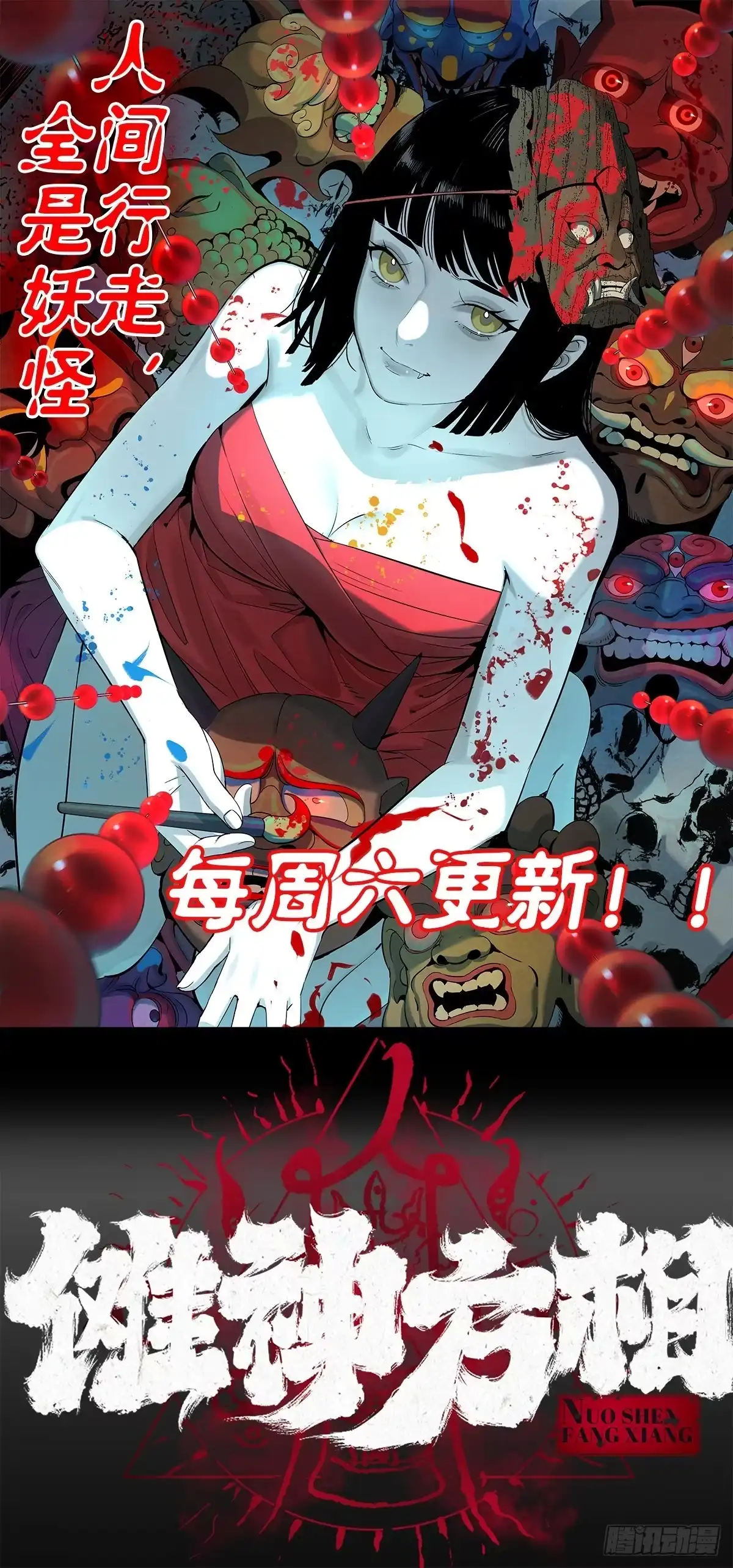 第65页