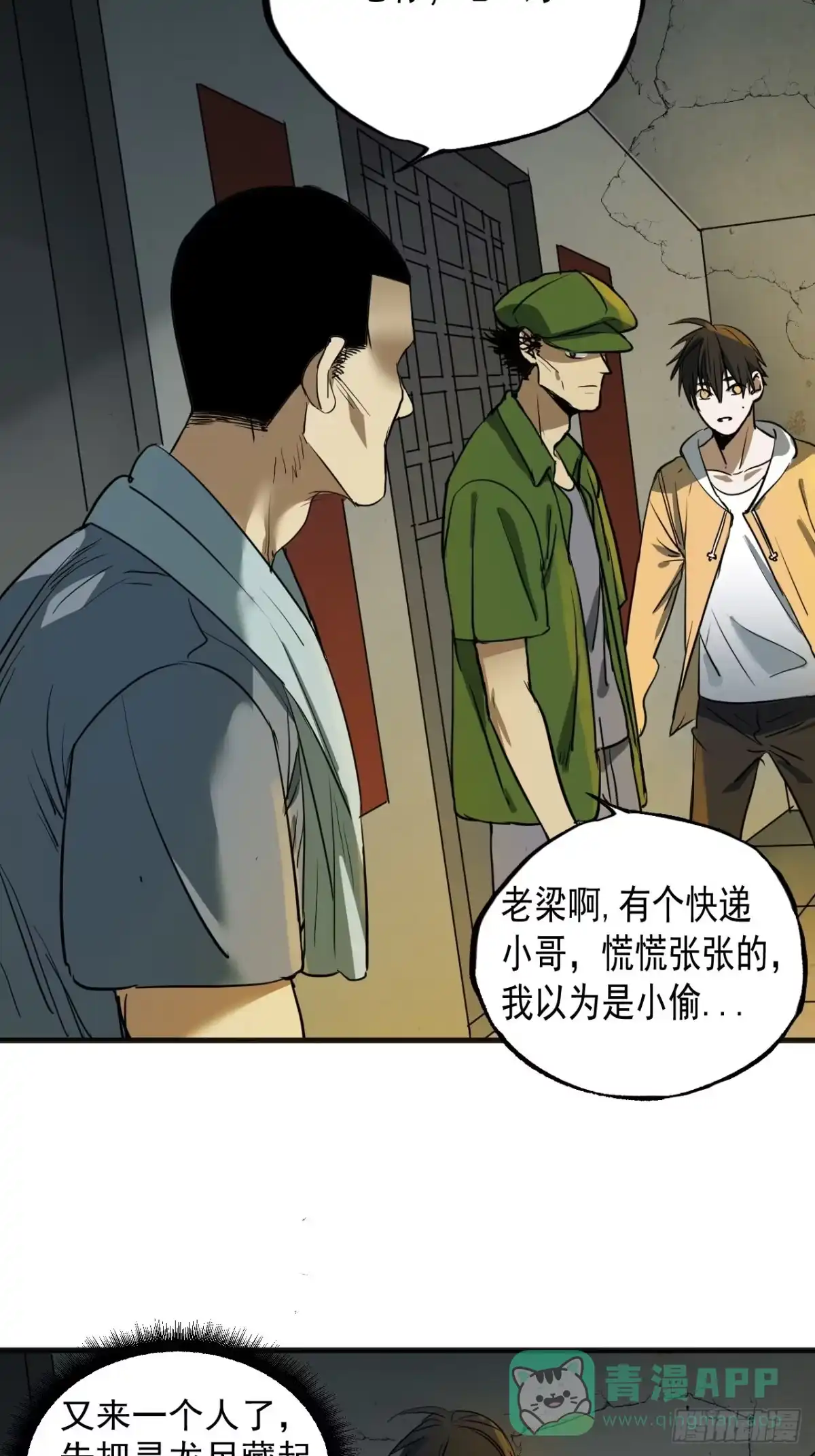 第46页