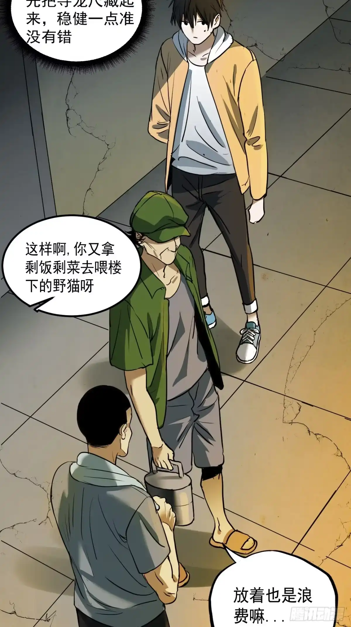 第47页