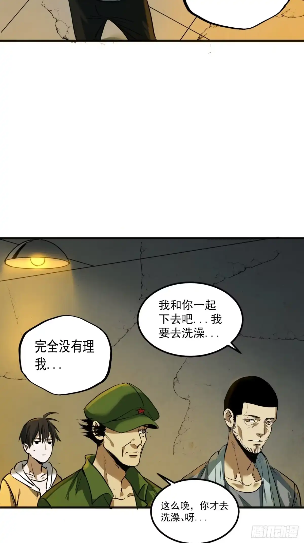 第48页