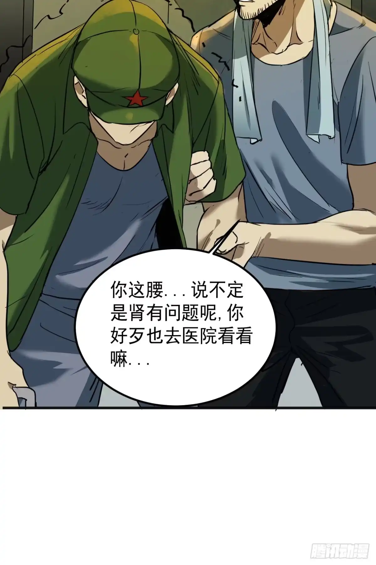第50页