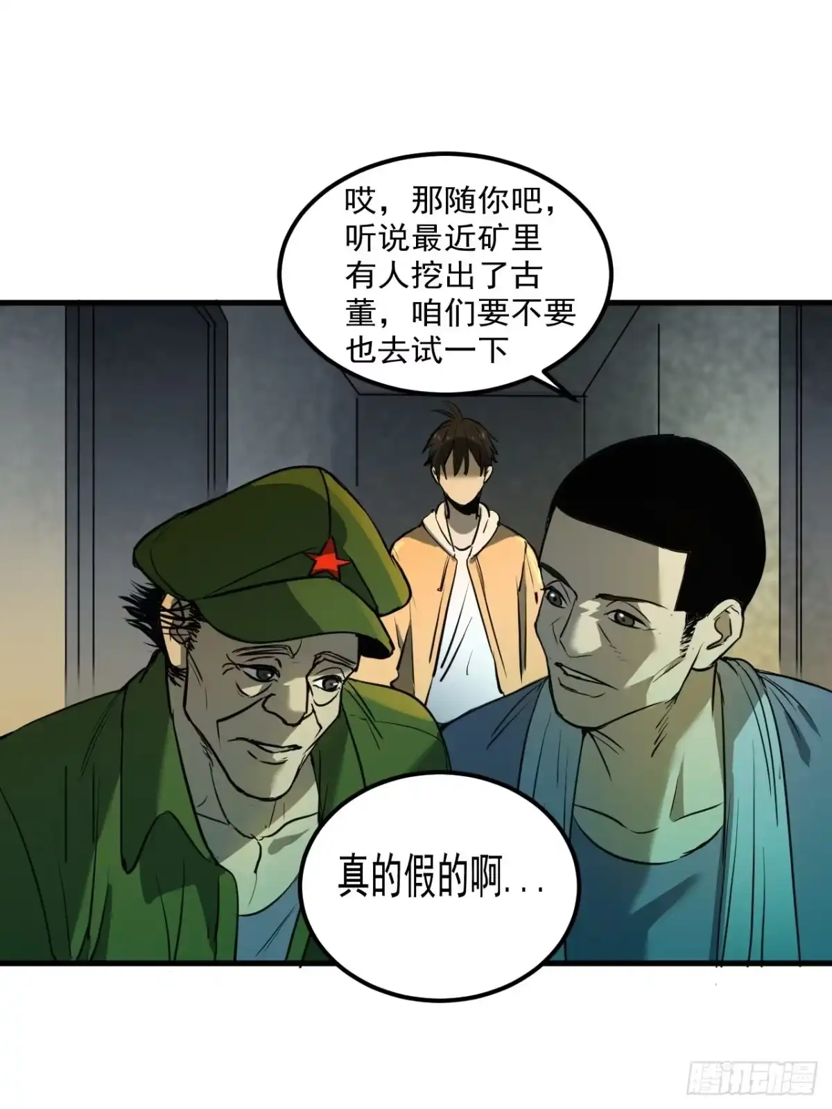 第53页