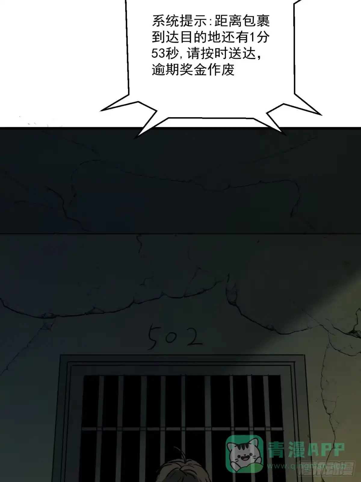 第61页