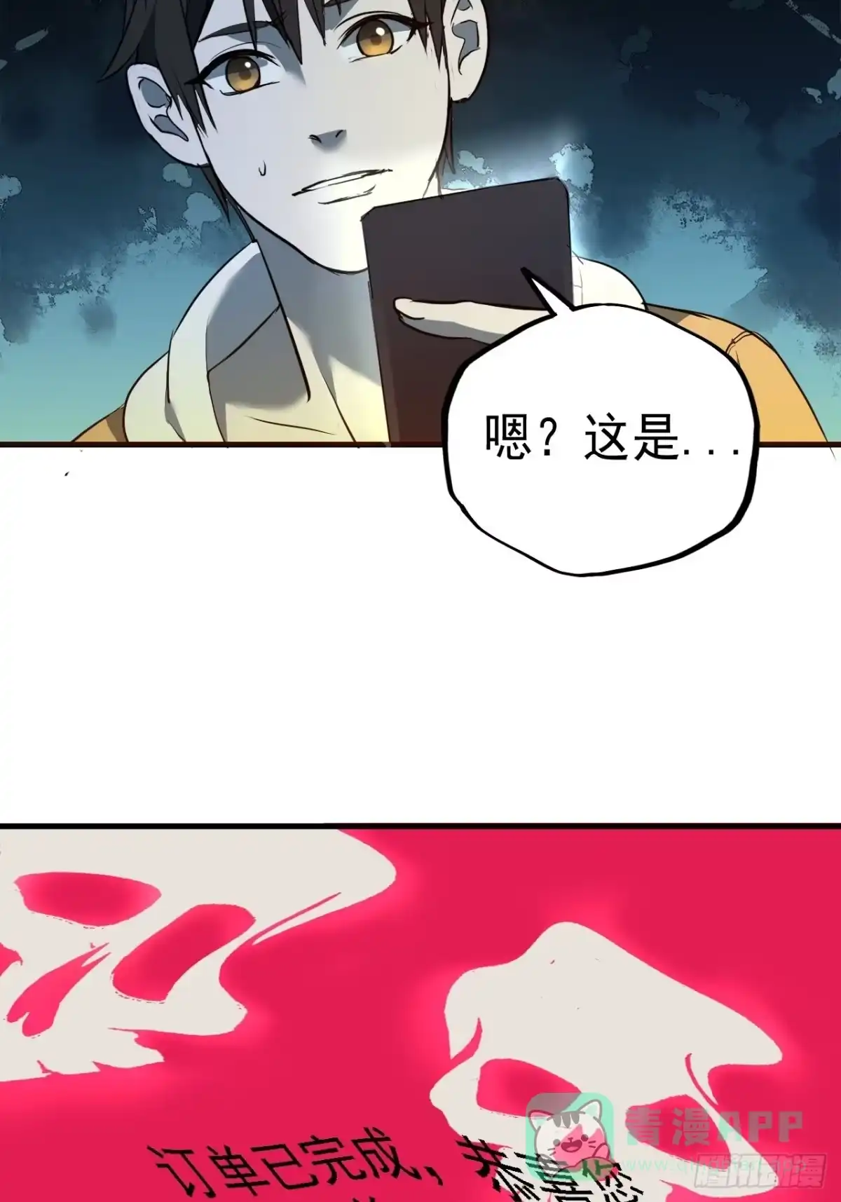 第71页