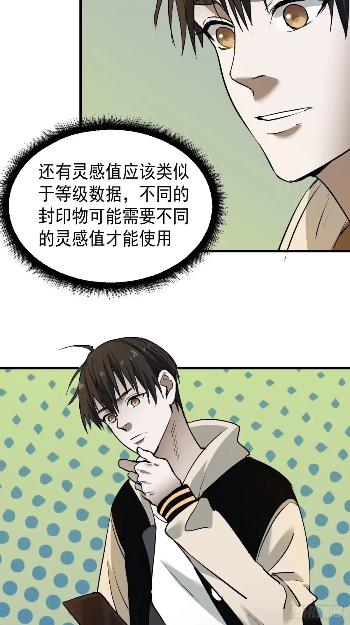 第54页