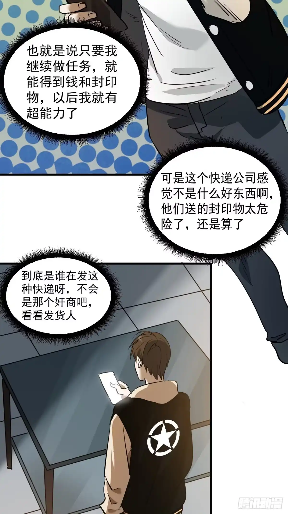 第55页