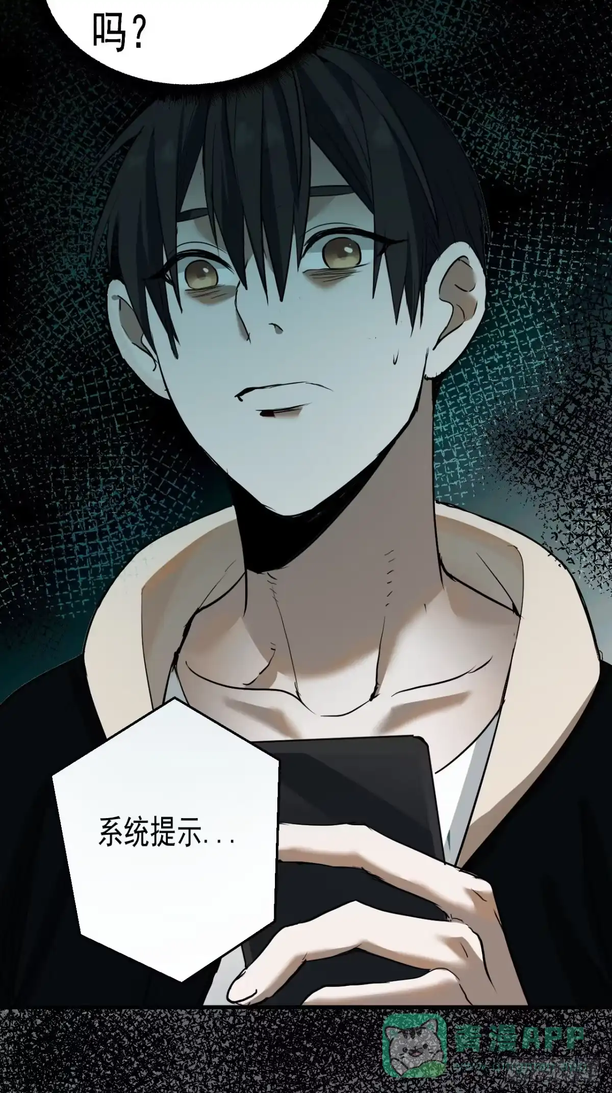 第71页