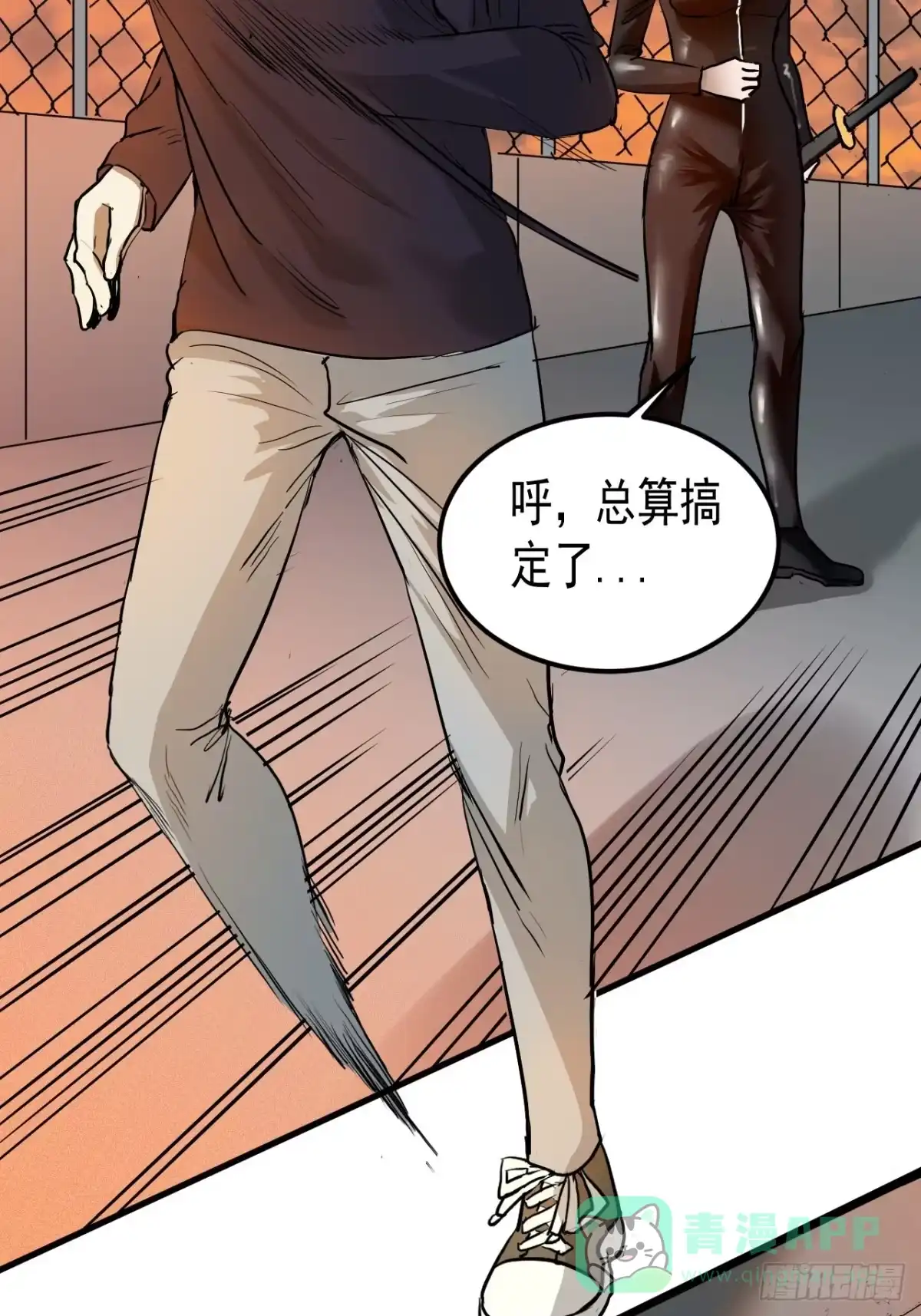 第56页